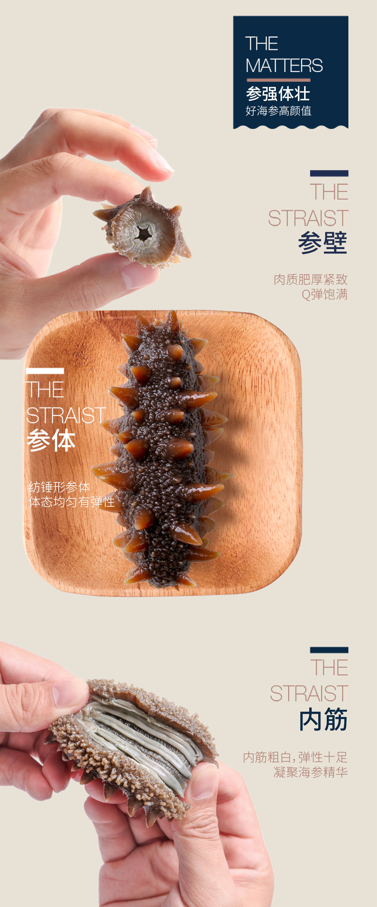 大连沙坨子岛海洋生物科技有限公司