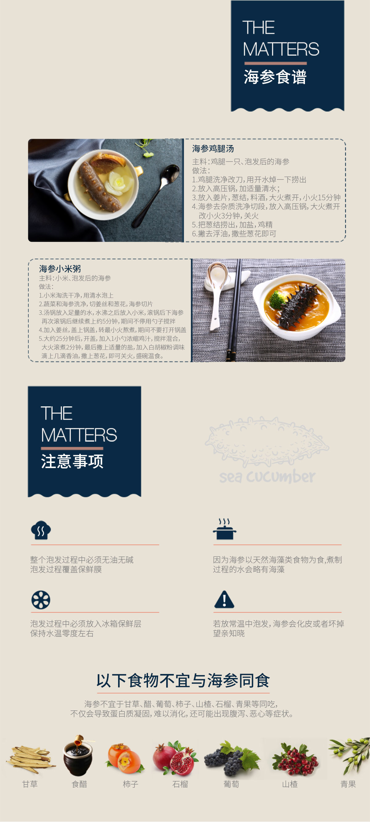 大连沙坨子岛海洋生物科技有限公司