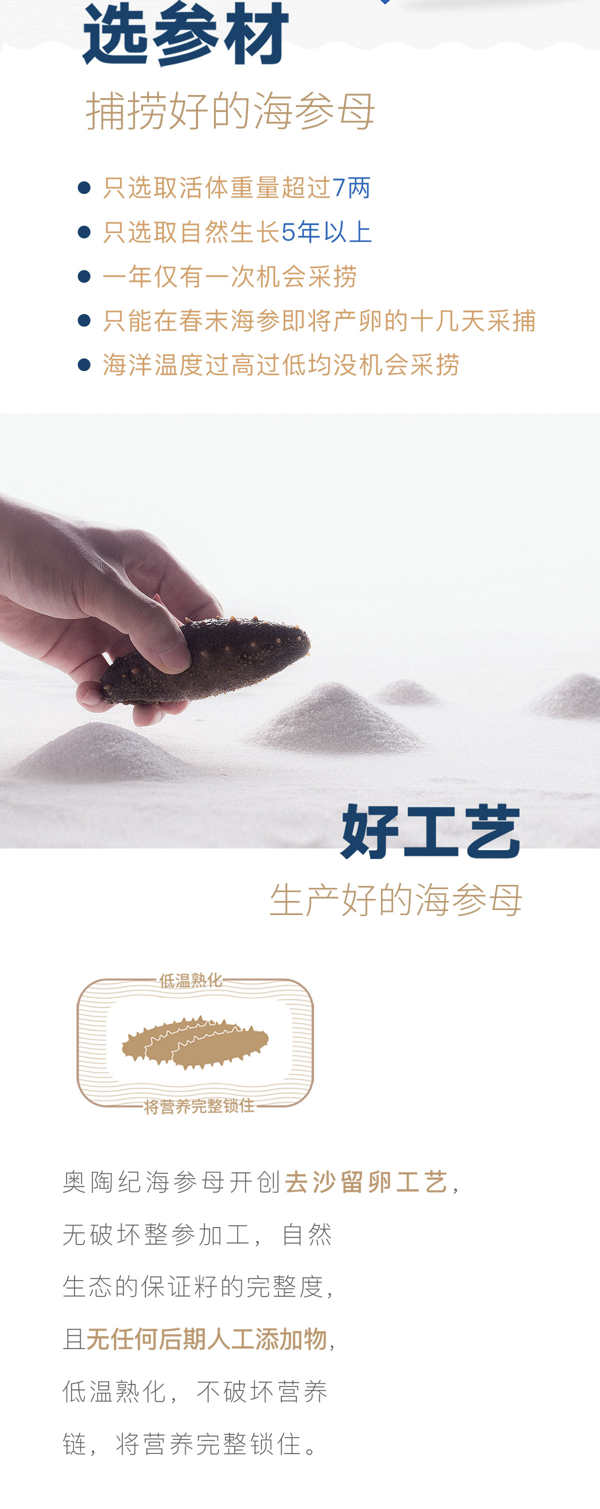 大连沙坨子岛海洋生物科技有限公司