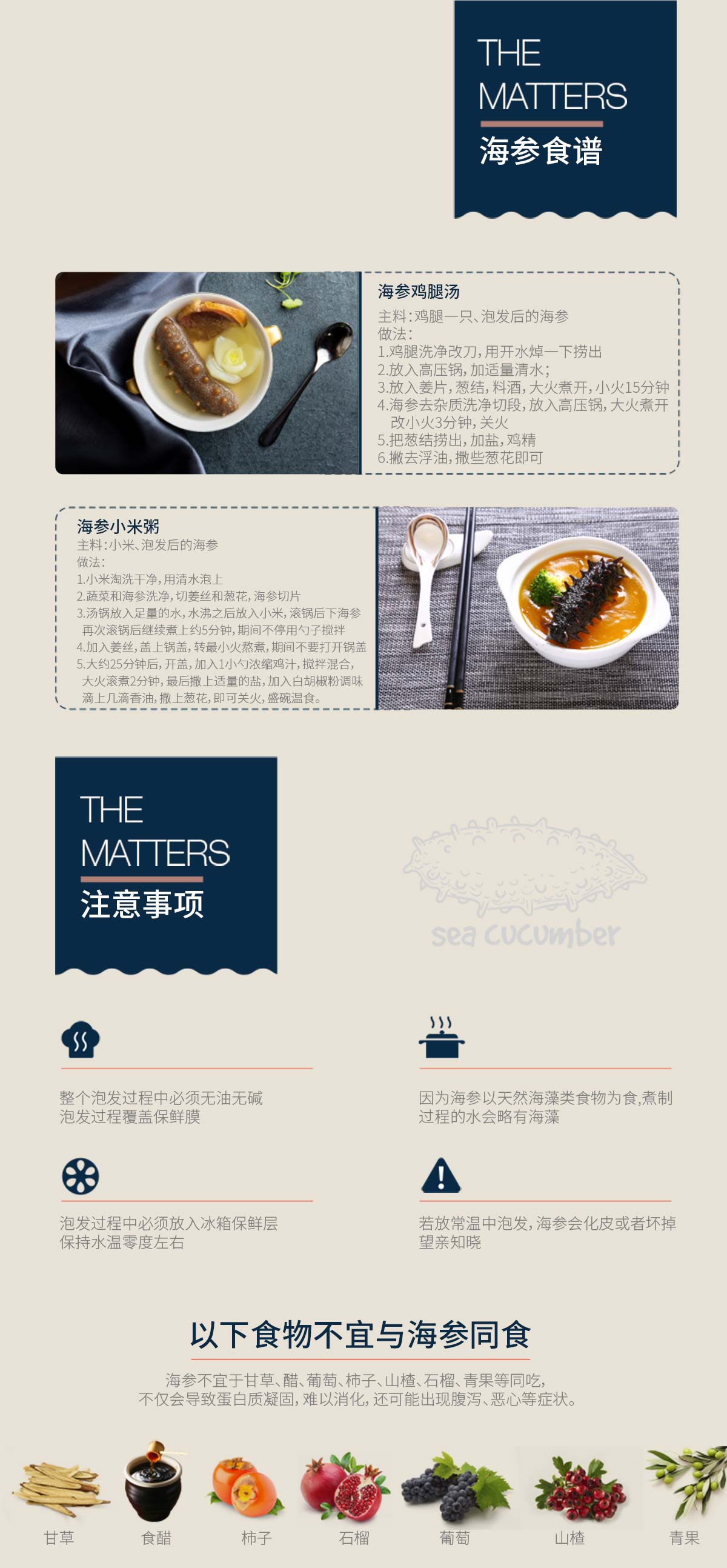 大连沙坨子岛海洋生物科技有限公司