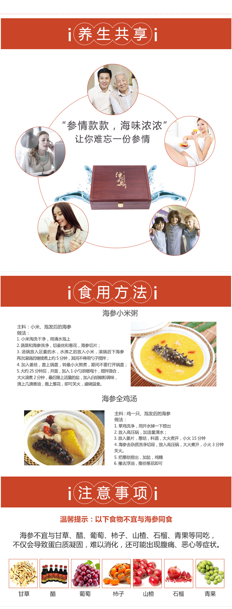 大连沙坨子岛海洋生物科技有限公司