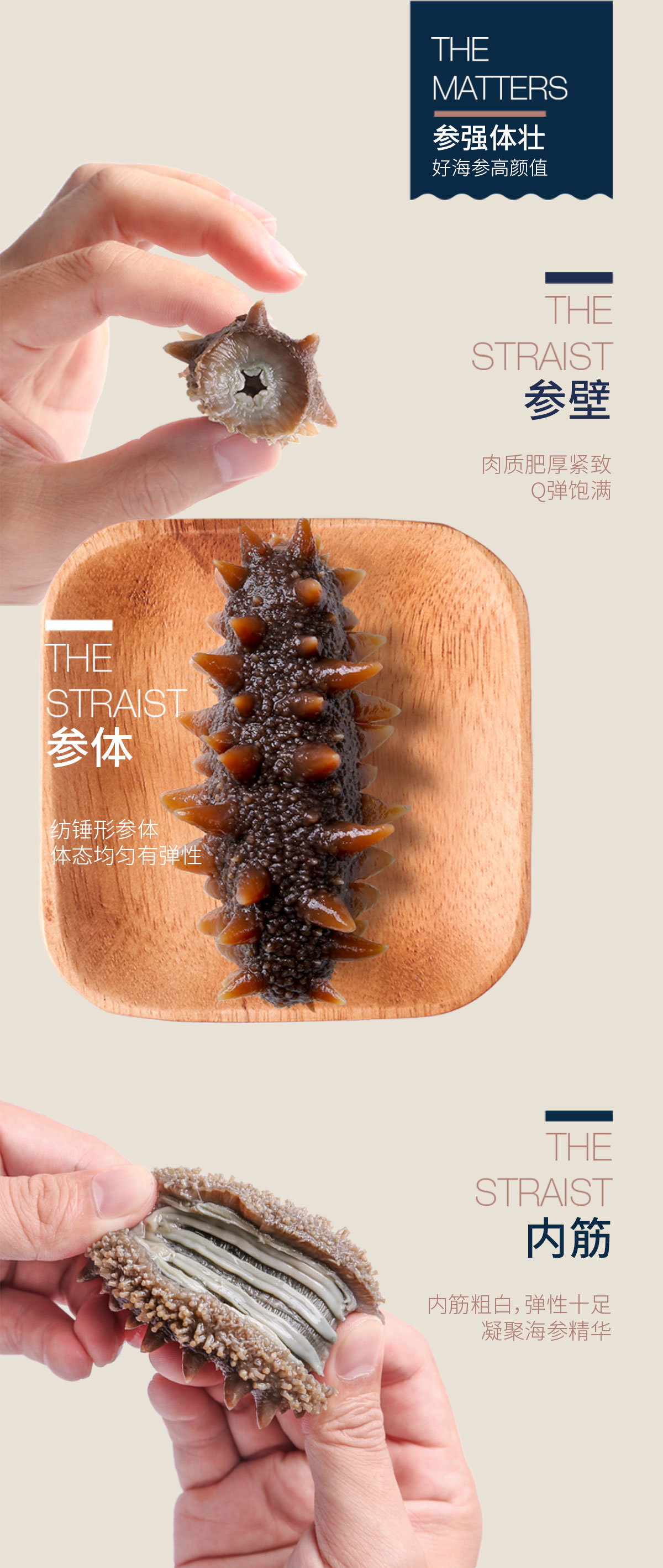 大连沙坨子岛海洋生物科技有限公司