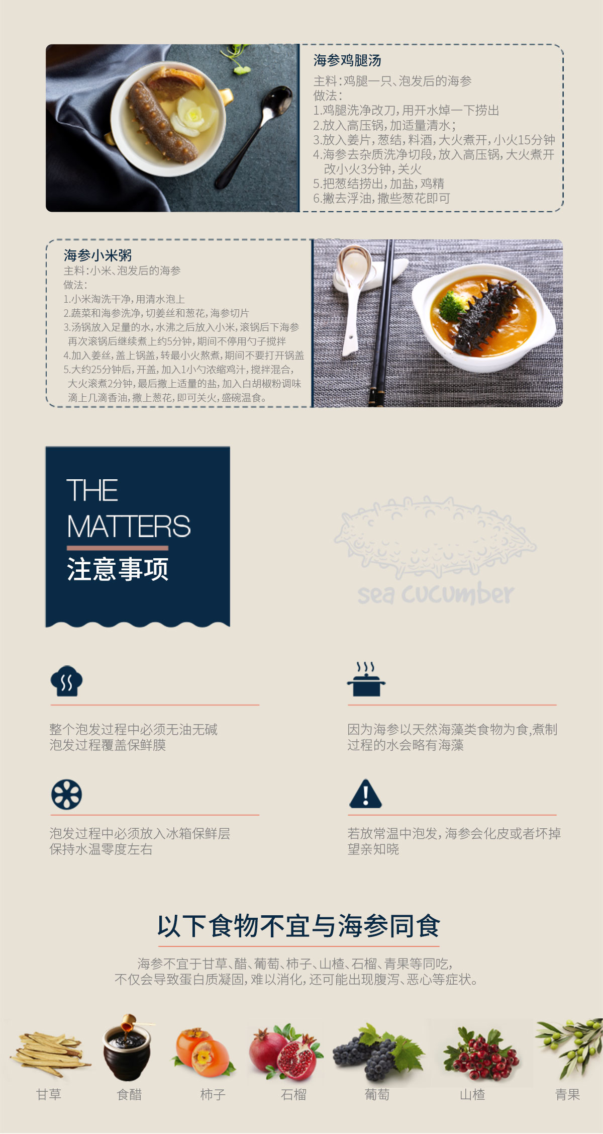 大连沙坨子岛海洋生物科技有限公司