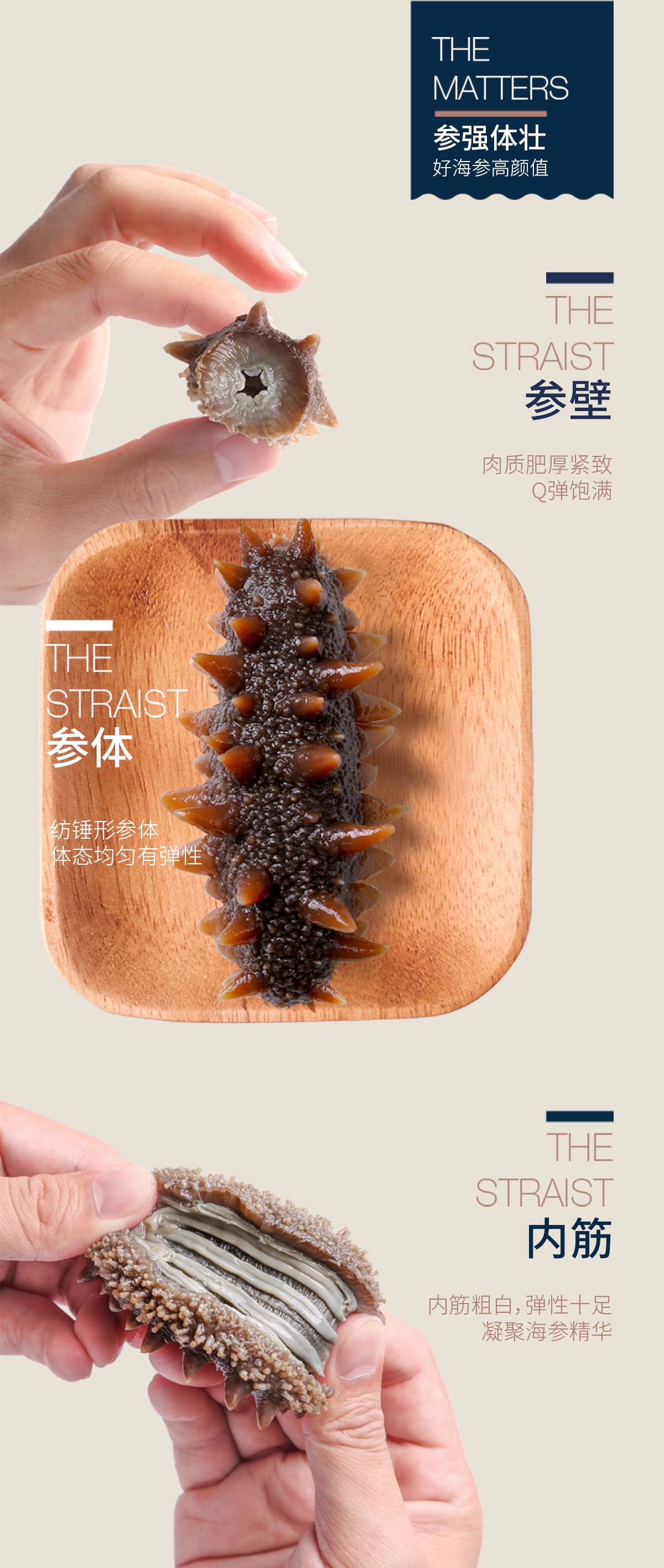 大连沙坨子岛海洋生物科技有限公司