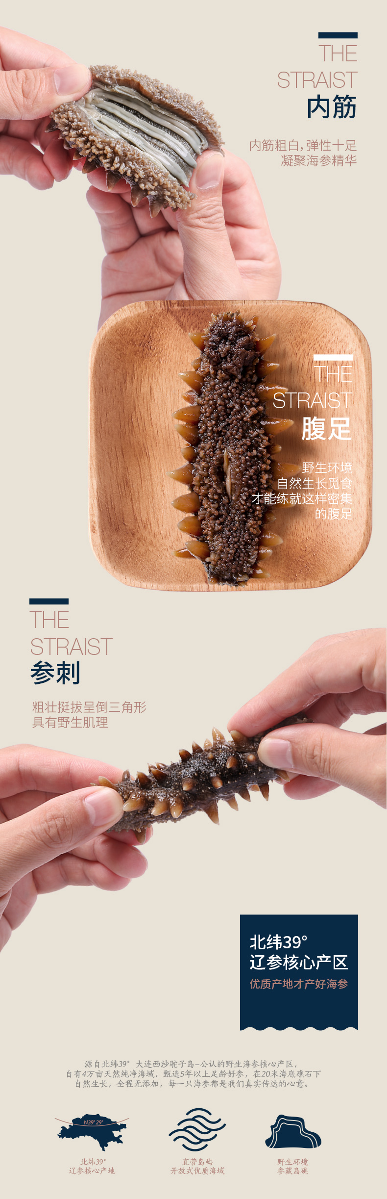 大连沙坨子岛海洋生物科技有限公司