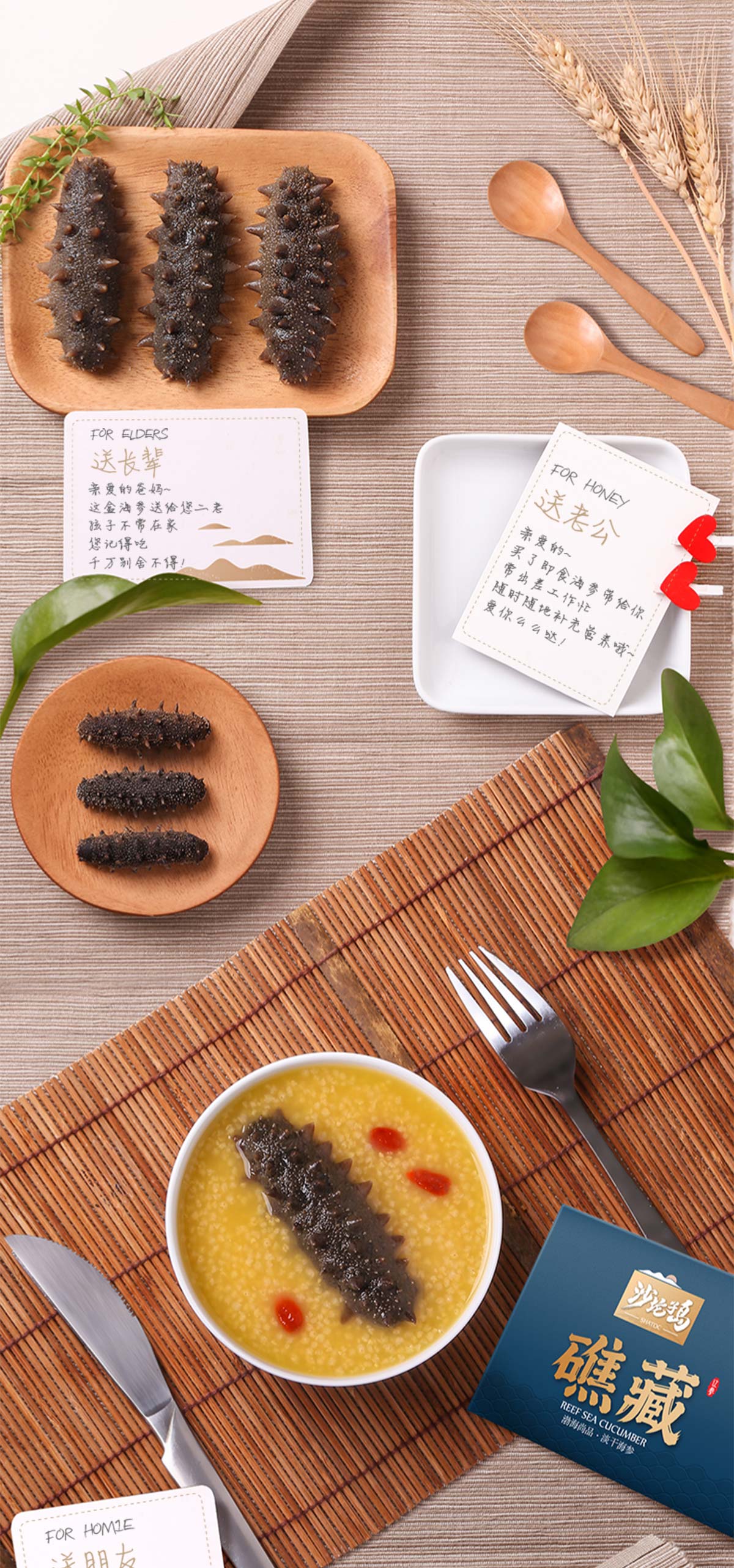 大连沙坨子岛海洋生物科技有限公司