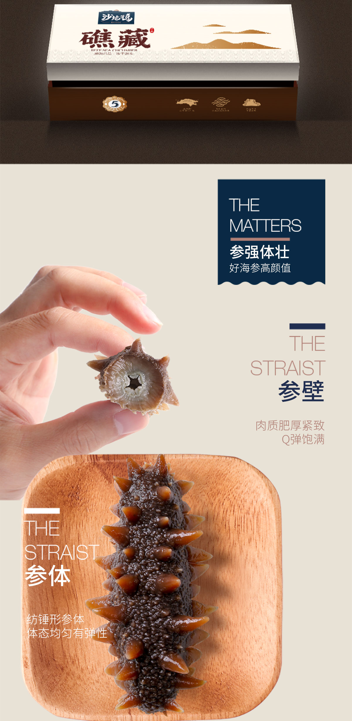 大连沙坨子岛海洋生物科技有限公司