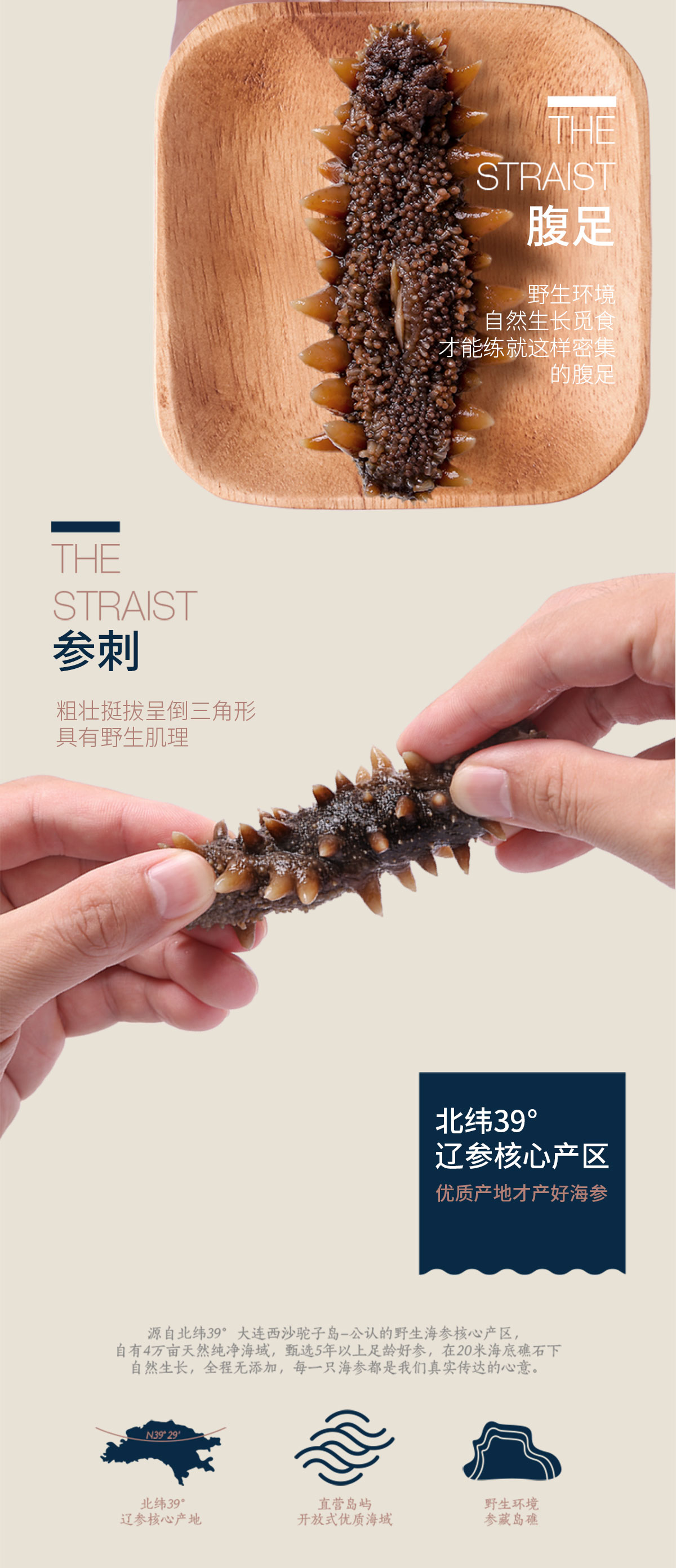 大连沙坨子岛海洋生物科技有限公司